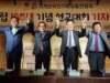 세기총 창립 10주년 기념 선교대회 개최