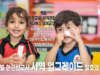 글로벌 메타버스 영어교육센터 론칭