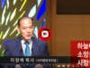 산 소망이 우리 삶의 키워드