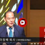 산 소망이 우리 삶의 키워드