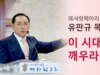 초막절