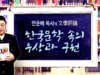 윤동주의 부끄러운 자화상, 참회록