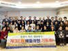 한반도와 팔레스타인에 평화를 주소서
