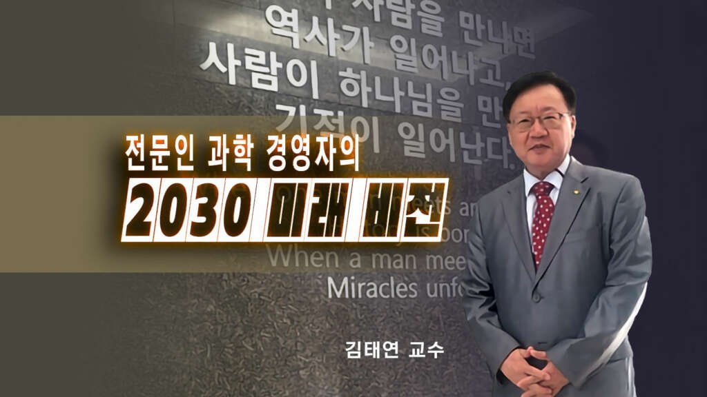 레이건 대통령의 리더십과 트럼프 전 대통령의 리더십 비교