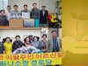 i-HUB, 3개월에 한 번씩 전하는 파스 프로젝트 724