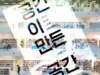 공간이 만든 공간