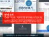 PDF 유크digitalNEWS 신문 보기 서비스