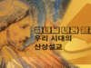 하나님 나라 윤리