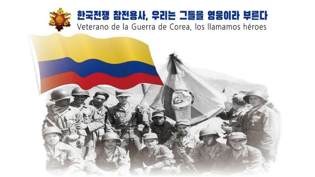 대한민국 국민 보은 메달 헌정식