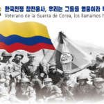 대한민국 국민 보은 메달 헌정식
